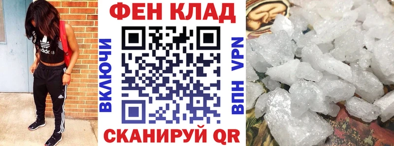 Амфетамин Розовый МЕГА ссылка Губкин