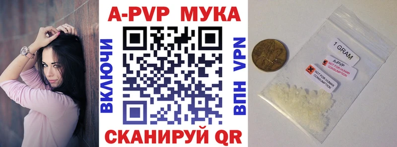 A PVP СК Губкин