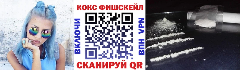 КОКАИН Колумбийский  Губкин 