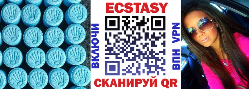 ЭКСТАЗИ 280 MDMA  Губкин 