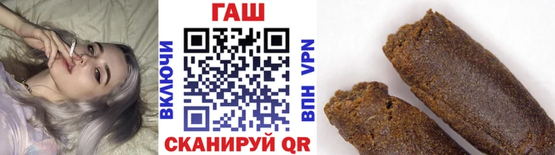Гашиш hashish  Губкин 