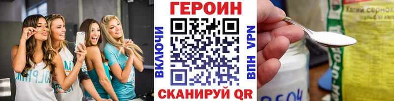 ГЕРОИН Heroin  хочу наркоту  Губкин 