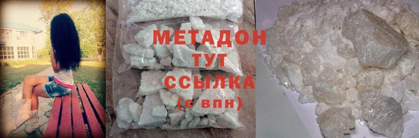 MDMA Premium VHQ Аркадак