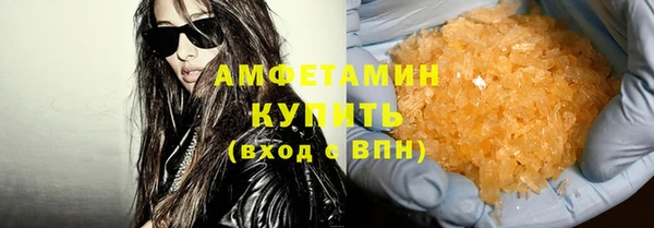 метамфетамин Арсеньев