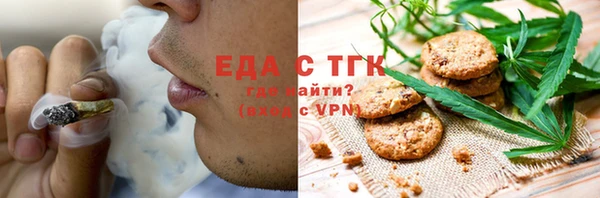 метамфетамин Арсеньев