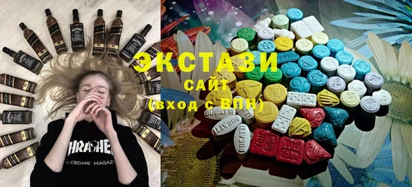 прущая мука Армянск