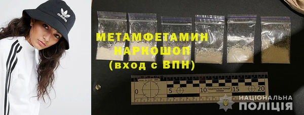 гашик Сатка