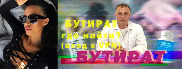 MDMA Premium VHQ Аркадак