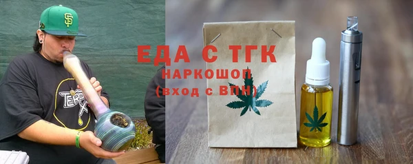 метамфетамин Арсеньев