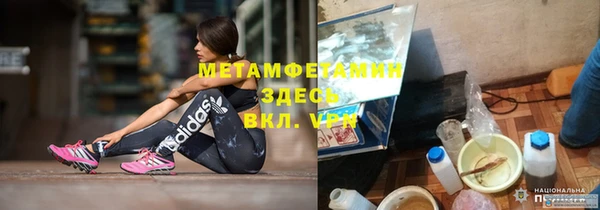 MDMA Premium VHQ Аркадак