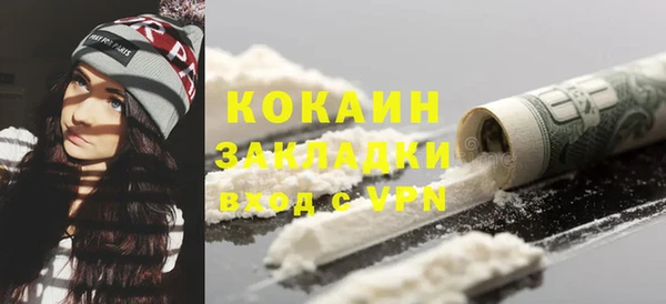 прущая мука Армянск