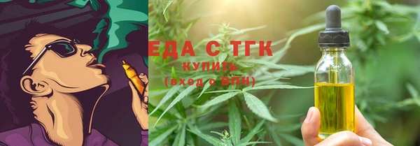 прущая мука Армянск