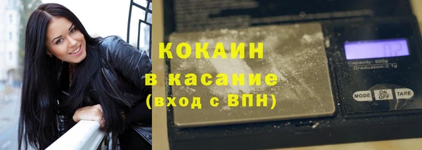 метамфетамин Арсеньев