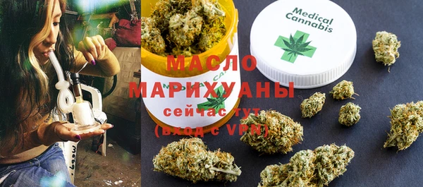 MDMA Premium VHQ Аркадак