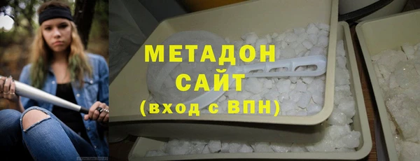 метамфетамин Арсеньев