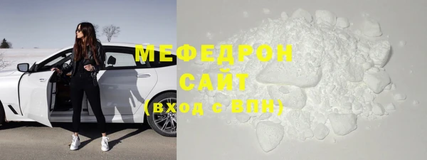 метамфетамин Арсеньев