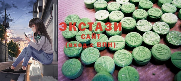 MDMA Premium VHQ Аркадак