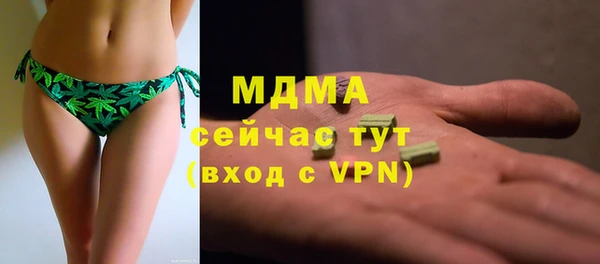 MDMA Premium VHQ Аркадак