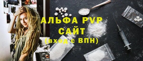 прущая мука Армянск