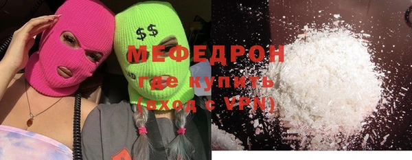 метамфетамин Арсеньев