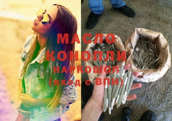 прущая мука Армянск