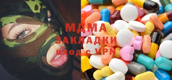 MDMA Premium VHQ Аркадак