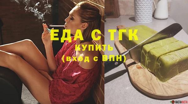MDMA Premium VHQ Аркадак