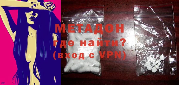 прущая мука Армянск