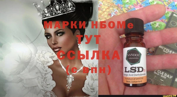 прущая мука Армянск