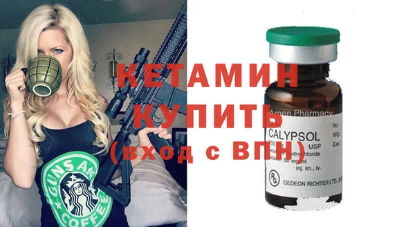 метамфетамин Арсеньев