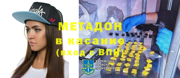 прущая мука Армянск