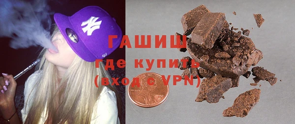 метамфетамин Арсеньев