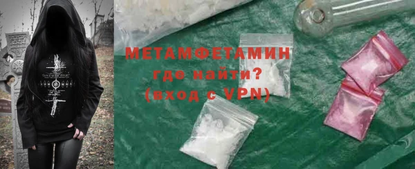 MDMA Premium VHQ Аркадак