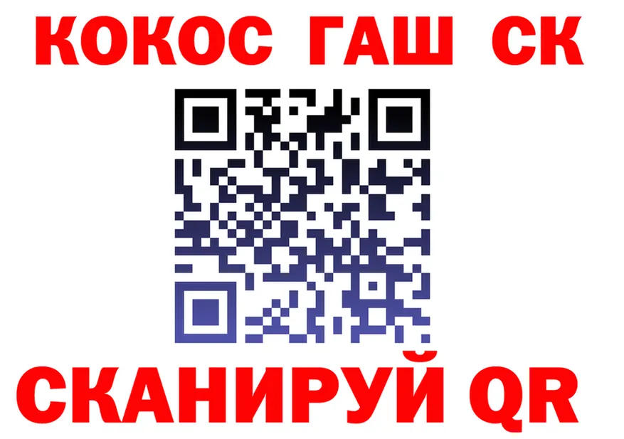МЕФ кристаллы ссылка площадка hydra Губкин