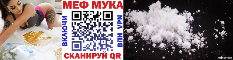 где купить   Губкин  Мефедрон VHQ 