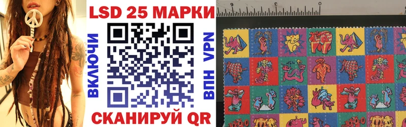 Марки 25I-NBOMe 1,5мг  shop какой сайт  Губкин 