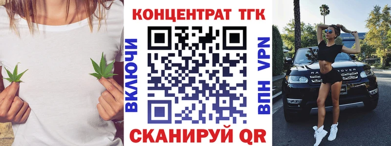 Дистиллят ТГК жижа  Губкин 