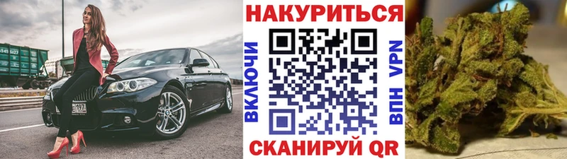 Марихуана Bruce Banner  OMG рабочий сайт  Губкин 